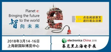 物聯網無線連接技術新視野 不止于藍牙與Wi-Fi的星辰大海